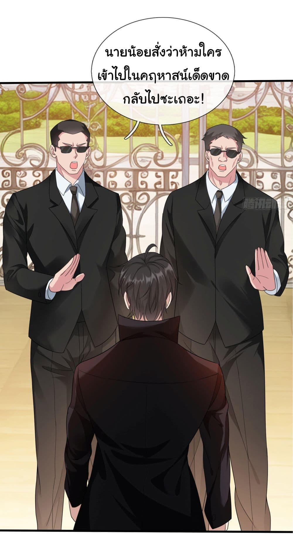 Manga-lc-com อ่านมังงะ อ่านการ์ตูน ออนไลน์ ฟรี I cultivated to become a god in the city ตอนที่ 1 2 3 4 5 6 7 8 9 10 11 12 13 14 ฟรี ไม่มีโฆษณา Manga-lc - อ่าน มังงะ อ่าน การ์ตูน ออนไลน์ อ่านมังงะ ฟรี
