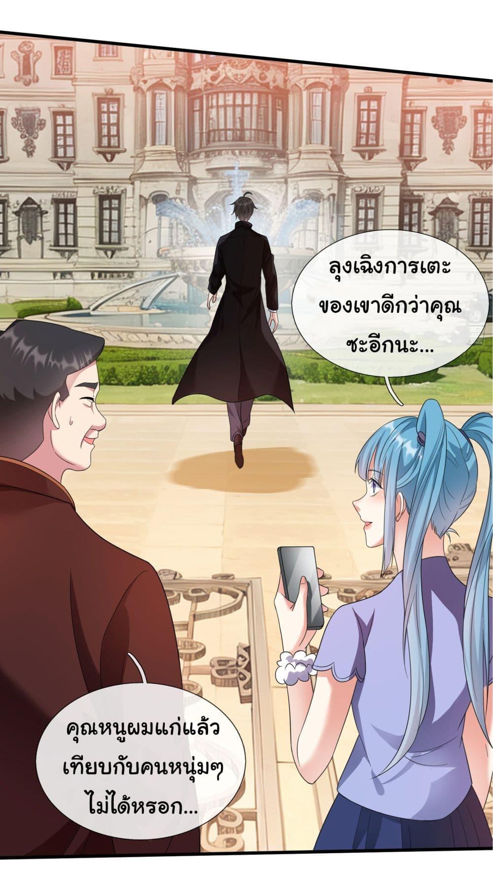 Manga-lc-com อ่านมังงะ อ่านการ์ตูน ออนไลน์ ฟรี I cultivated to become a god in the city ตอนที่ 1 2 3 4 5 6 7 8 9 10 11 12 13 14 ฟรี ไม่มีโฆษณา Manga-lc - อ่าน มังงะ อ่าน การ์ตูน ออนไลน์ อ่านมังงะ ฟรี