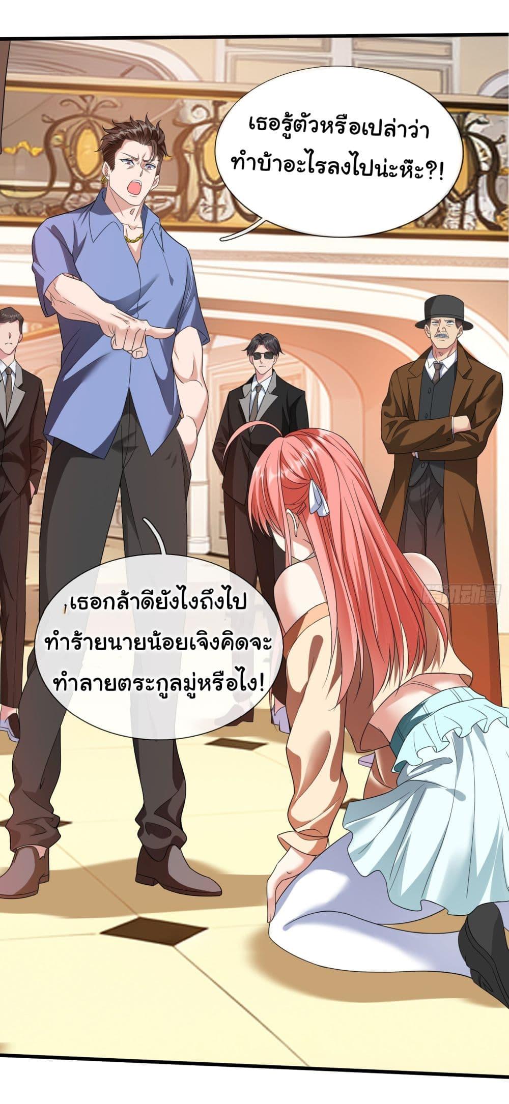Manga-lc-com อ่านมังงะ อ่านการ์ตูน ออนไลน์ ฟรี I cultivated to become a god in the city ตอนที่ 1 2 3 4 5 6 7 8 9 10 11 12 13 14 ฟรี ไม่มีโฆษณา Manga-lc - อ่าน มังงะ อ่าน การ์ตูน ออนไลน์ อ่านมังงะ ฟรี
