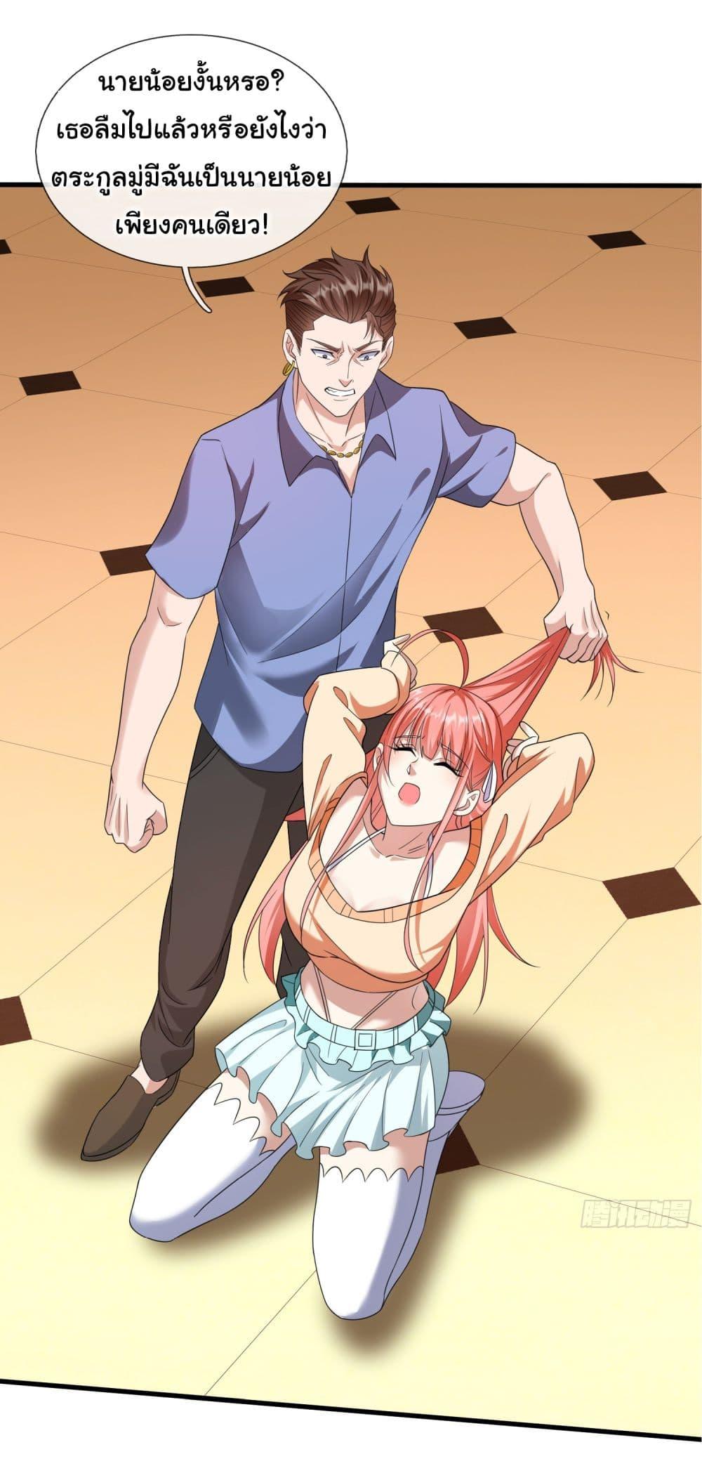 Manga-lc-com อ่านมังงะ อ่านการ์ตูน ออนไลน์ ฟรี I cultivated to become a god in the city ตอนที่ 1 2 3 4 5 6 7 8 9 10 11 12 13 14 ฟรี ไม่มีโฆษณา Manga-lc - อ่าน มังงะ อ่าน การ์ตูน ออนไลน์ อ่านมังงะ ฟรี