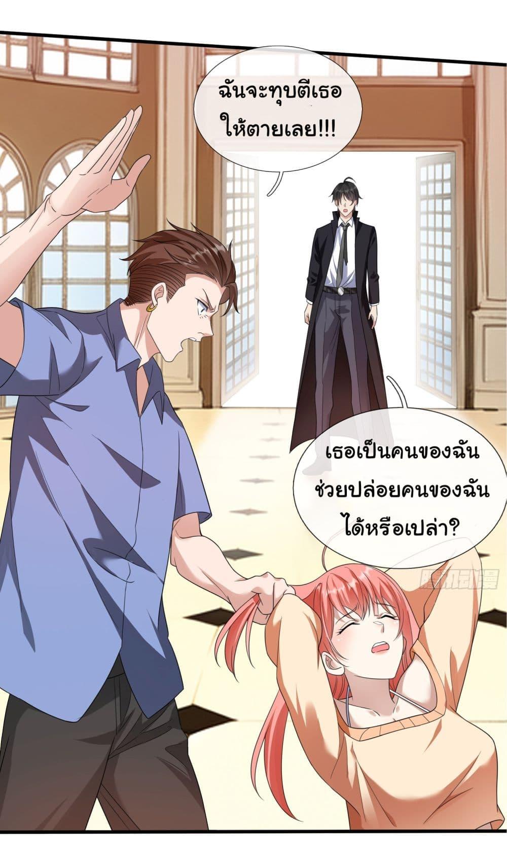 Manga-lc-com อ่านมังงะ อ่านการ์ตูน ออนไลน์ ฟรี I cultivated to become a god in the city ตอนที่ 1 2 3 4 5 6 7 8 9 10 11 12 13 14 ฟรี ไม่มีโฆษณา Manga-lc - อ่าน มังงะ อ่าน การ์ตูน ออนไลน์ อ่านมังงะ ฟรี