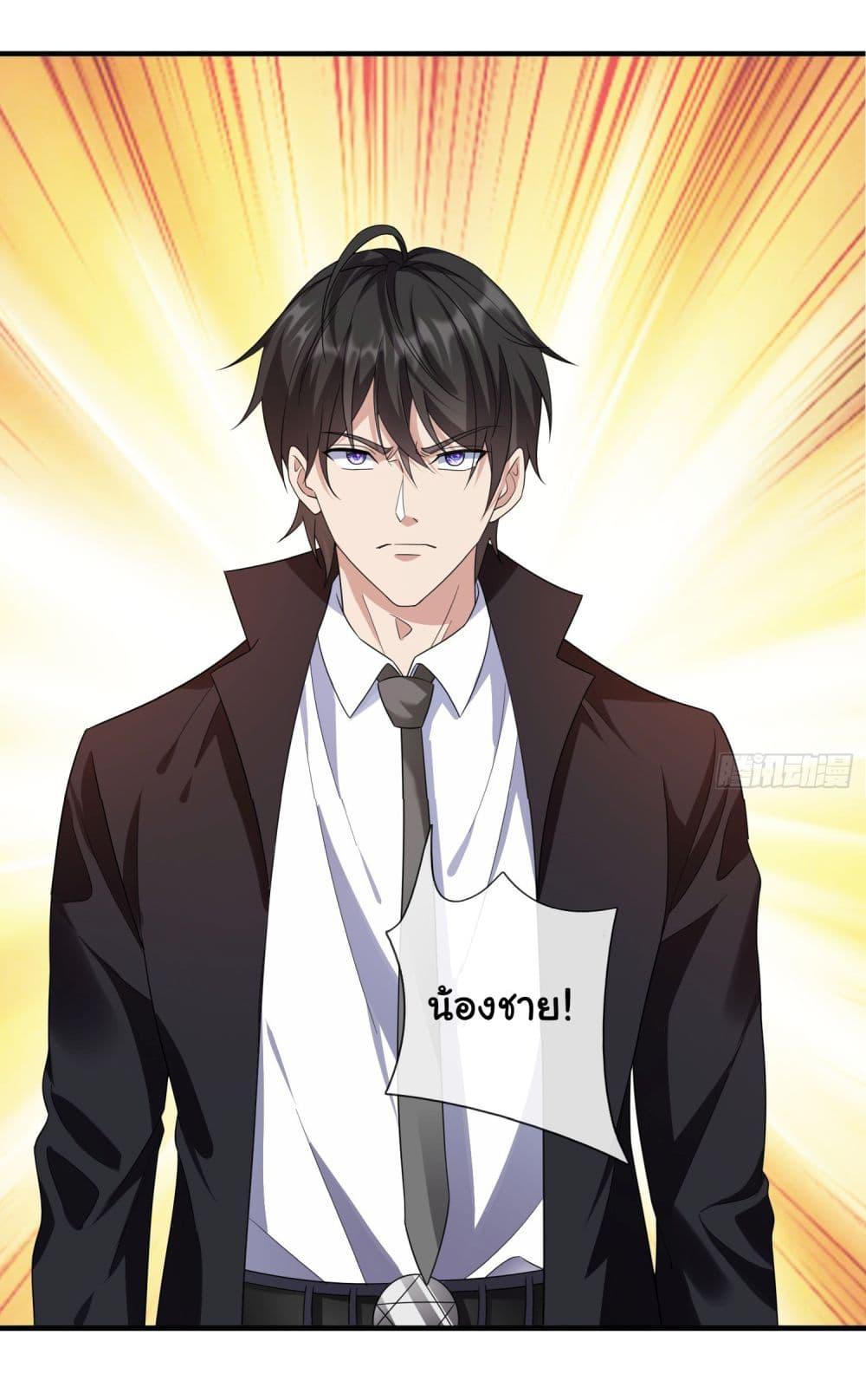 Manga-lc-com อ่านมังงะ อ่านการ์ตูน ออนไลน์ ฟรี I cultivated to become a god in the city ตอนที่ 1 2 3 4 5 6 7 8 9 10 11 12 13 14 ฟรี ไม่มีโฆษณา Manga-lc - อ่าน มังงะ อ่าน การ์ตูน ออนไลน์ อ่านมังงะ ฟรี