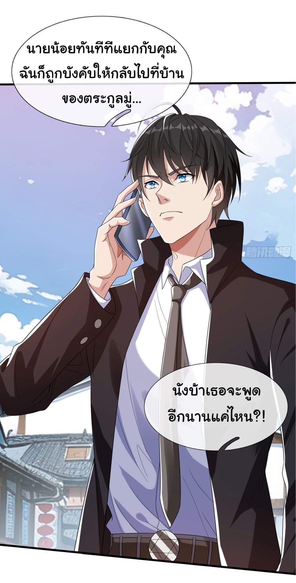 Manga-lc-com อ่านมังงะ อ่านการ์ตูน ออนไลน์ ฟรี I cultivated to become a god in the city ตอนที่ 1 2 3 4 5 6 7 8 9 10 11 12 13 14 ฟรี ไม่มีโฆษณา Manga-lc - อ่าน มังงะ อ่าน การ์ตูน ออนไลน์ อ่านมังงะ ฟรี