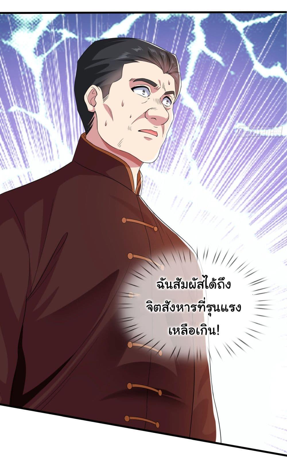 Manga-lc-com อ่านมังงะ อ่านการ์ตูน ออนไลน์ ฟรี I cultivated to become a god in the city ตอนที่ 1 2 3 4 5 6 7 8 9 10 11 12 13 14 ฟรี ไม่มีโฆษณา Manga-lc - อ่าน มังงะ อ่าน การ์ตูน ออนไลน์ อ่านมังงะ ฟรี