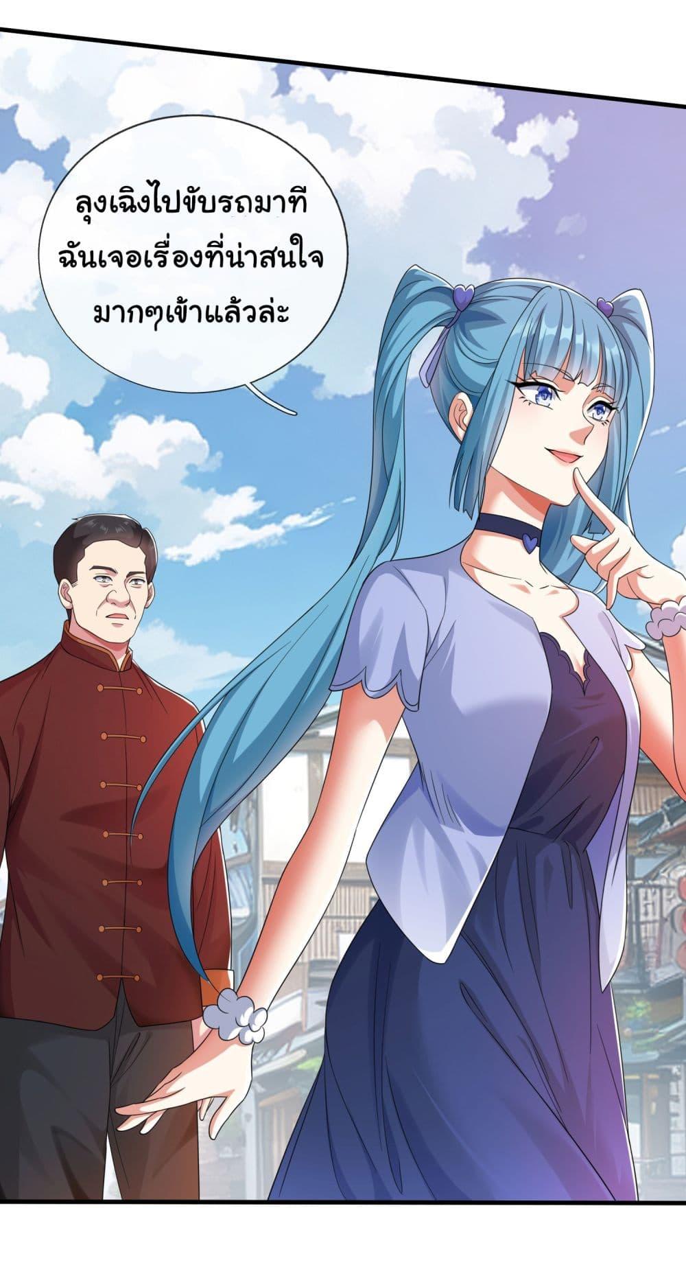 Manga-lc-com อ่านมังงะ อ่านการ์ตูน ออนไลน์ ฟรี I cultivated to become a god in the city ตอนที่ 1 2 3 4 5 6 7 8 9 10 11 12 13 14 ฟรี ไม่มีโฆษณา Manga-lc - อ่าน มังงะ อ่าน การ์ตูน ออนไลน์ อ่านมังงะ ฟรี