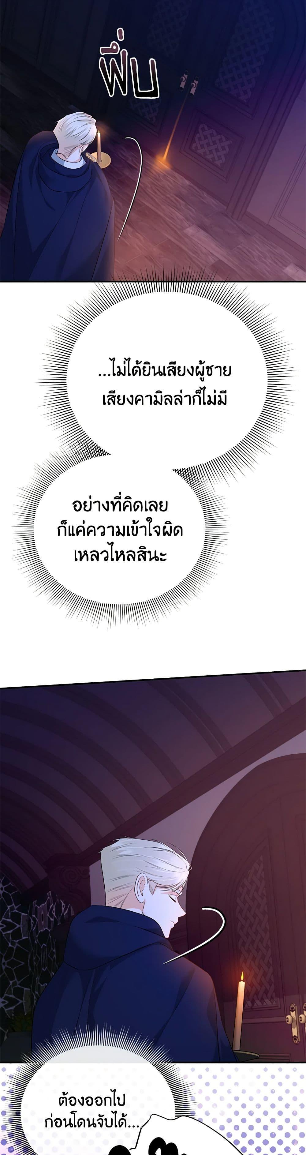 Manga-lc-com อ่านมังงะ อ่านการ์ตูน ออนไลน์ ฟรี I Created a Harem by Accident! ตอนที่ 1 2 3 4 5 6 7 8 9 10 11 12 13 14 ฟรี ไม่มีโฆษณา Manga-lc - อ่าน มังงะ อ่าน การ์ตูน ออนไลน์ อ่านมังงะ ฟรี