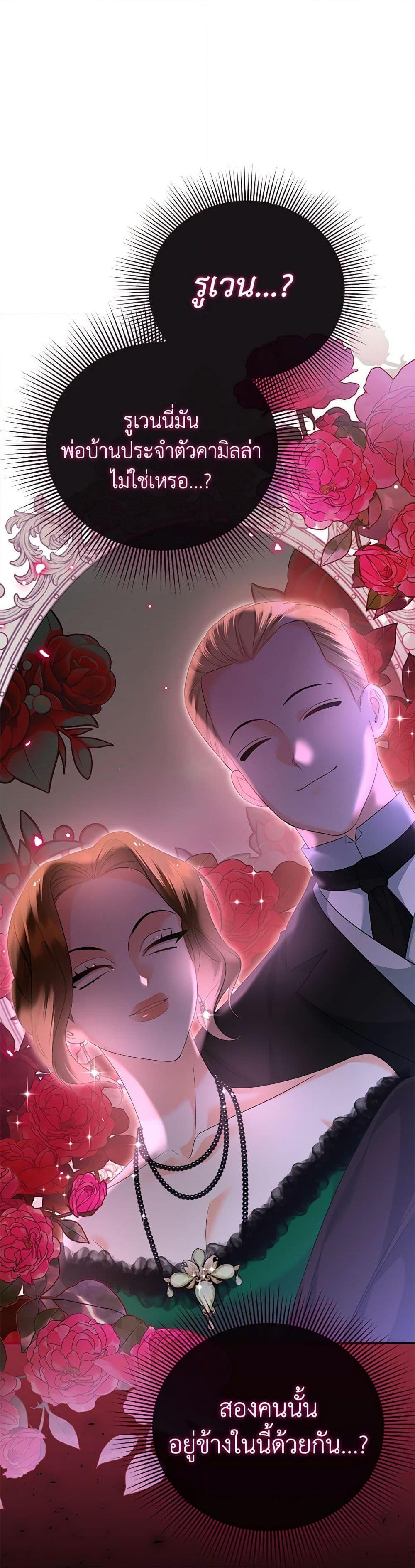 Manga-lc-com อ่านมังงะ อ่านการ์ตูน ออนไลน์ ฟรี I Created a Harem by Accident! ตอนที่ 1 2 3 4 5 6 7 8 9 10 11 12 13 14 ฟรี ไม่มีโฆษณา Manga-lc - อ่าน มังงะ อ่าน การ์ตูน ออนไลน์ อ่านมังงะ ฟรี