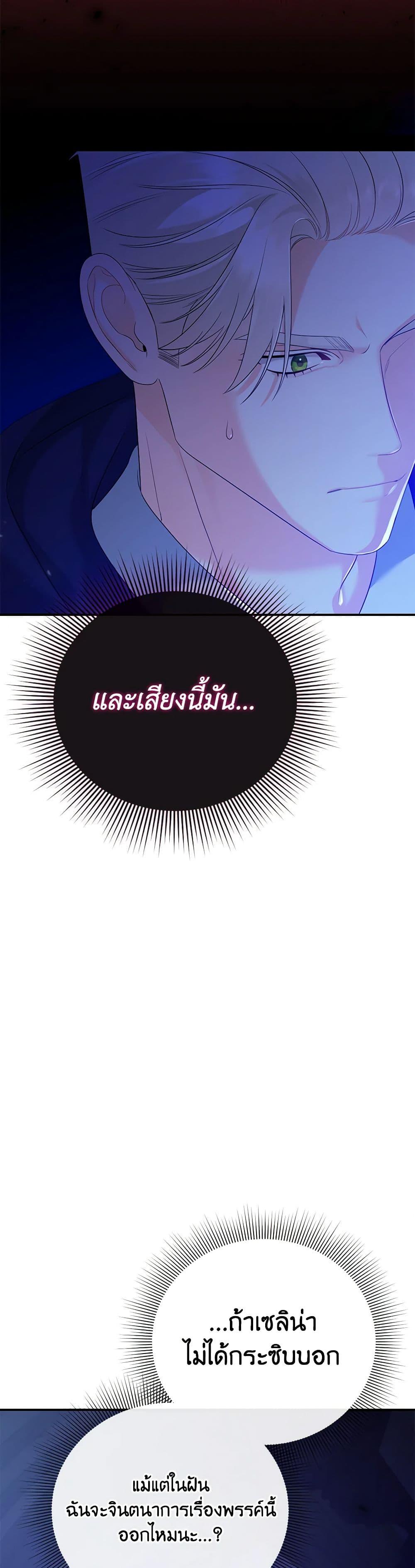 Manga-lc-com อ่านมังงะ อ่านการ์ตูน ออนไลน์ ฟรี I Created a Harem by Accident! ตอนที่ 1 2 3 4 5 6 7 8 9 10 11 12 13 14 ฟรี ไม่มีโฆษณา Manga-lc - อ่าน มังงะ อ่าน การ์ตูน ออนไลน์ อ่านมังงะ ฟรี