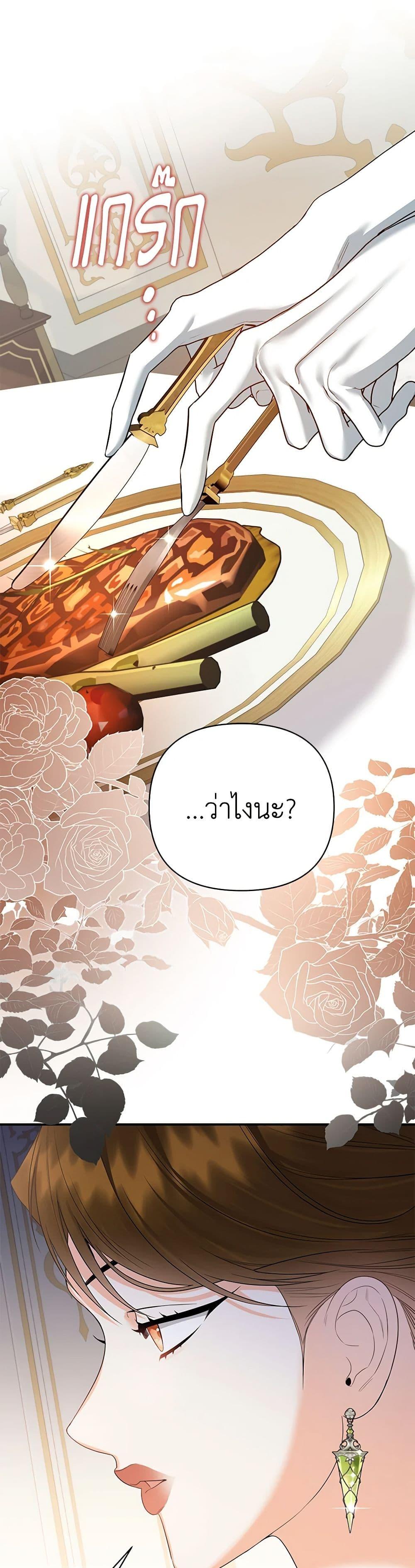Manga-lc-com อ่านมังงะ อ่านการ์ตูน ออนไลน์ ฟรี I Created a Harem by Accident! ตอนที่ 1 2 3 4 5 6 7 8 9 10 11 12 13 14 ฟรี ไม่มีโฆษณา Manga-lc - อ่าน มังงะ อ่าน การ์ตูน ออนไลน์ อ่านมังงะ ฟรี