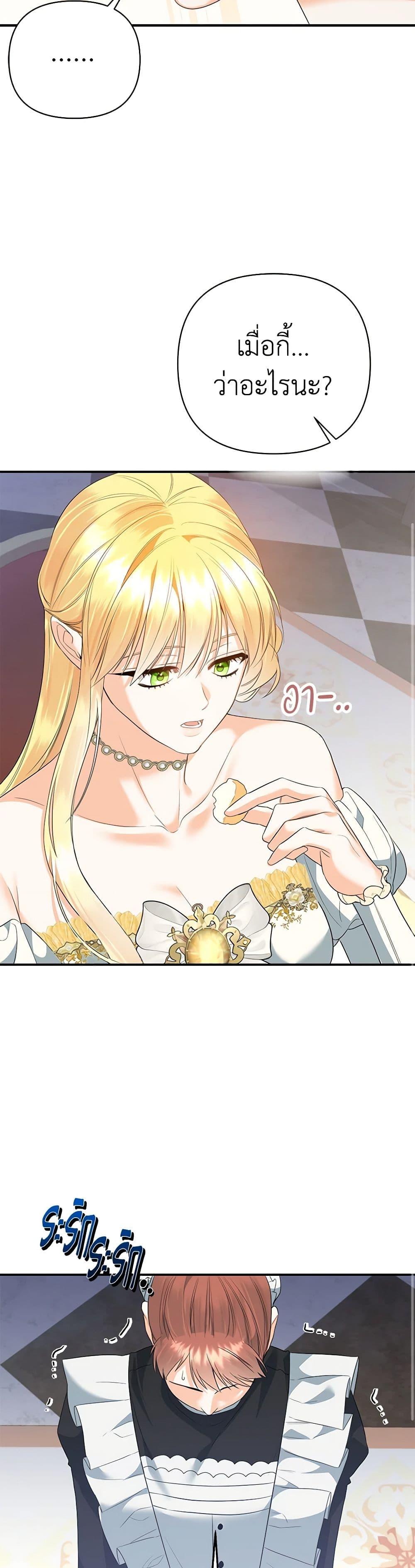 Manga-lc-com อ่านมังงะ อ่านการ์ตูน ออนไลน์ ฟรี I Created a Harem by Accident! ตอนที่ 1 2 3 4 5 6 7 8 9 10 11 12 13 14 ฟรี ไม่มีโฆษณา Manga-lc - อ่าน มังงะ อ่าน การ์ตูน ออนไลน์ อ่านมังงะ ฟรี