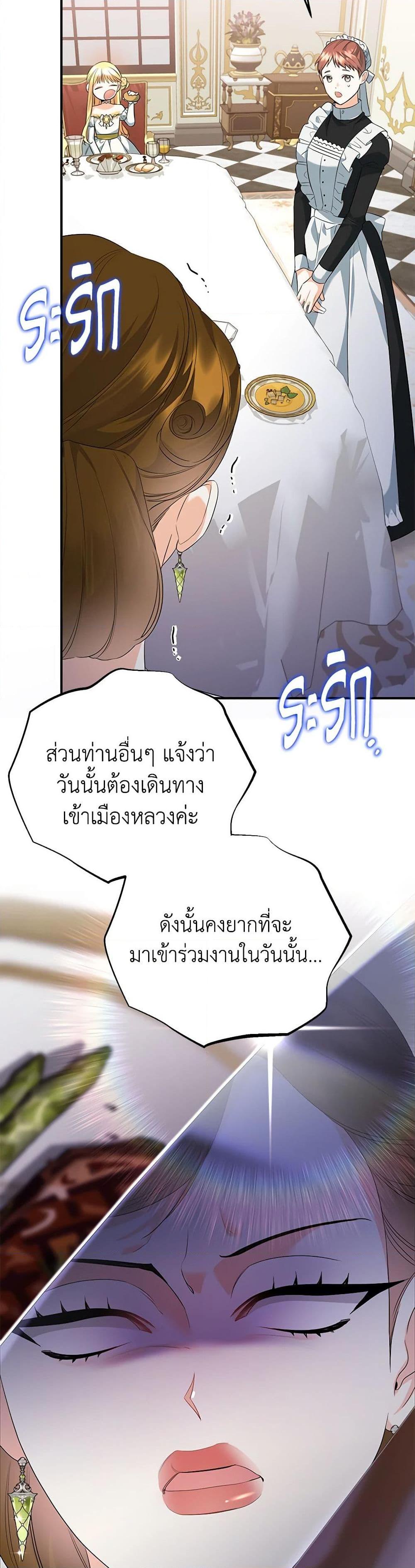 Manga-lc-com อ่านมังงะ อ่านการ์ตูน ออนไลน์ ฟรี I Created a Harem by Accident! ตอนที่ 1 2 3 4 5 6 7 8 9 10 11 12 13 14 ฟรี ไม่มีโฆษณา Manga-lc - อ่าน มังงะ อ่าน การ์ตูน ออนไลน์ อ่านมังงะ ฟรี