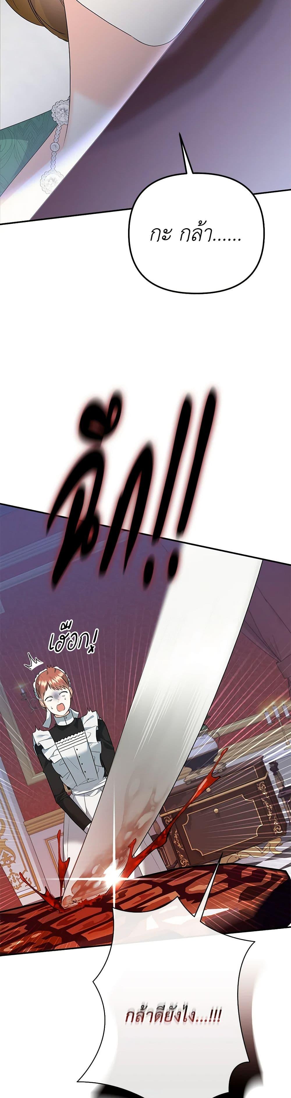 Manga-lc-com อ่านมังงะ อ่านการ์ตูน ออนไลน์ ฟรี I Created a Harem by Accident! ตอนที่ 1 2 3 4 5 6 7 8 9 10 11 12 13 14 ฟรี ไม่มีโฆษณา Manga-lc - อ่าน มังงะ อ่าน การ์ตูน ออนไลน์ อ่านมังงะ ฟรี