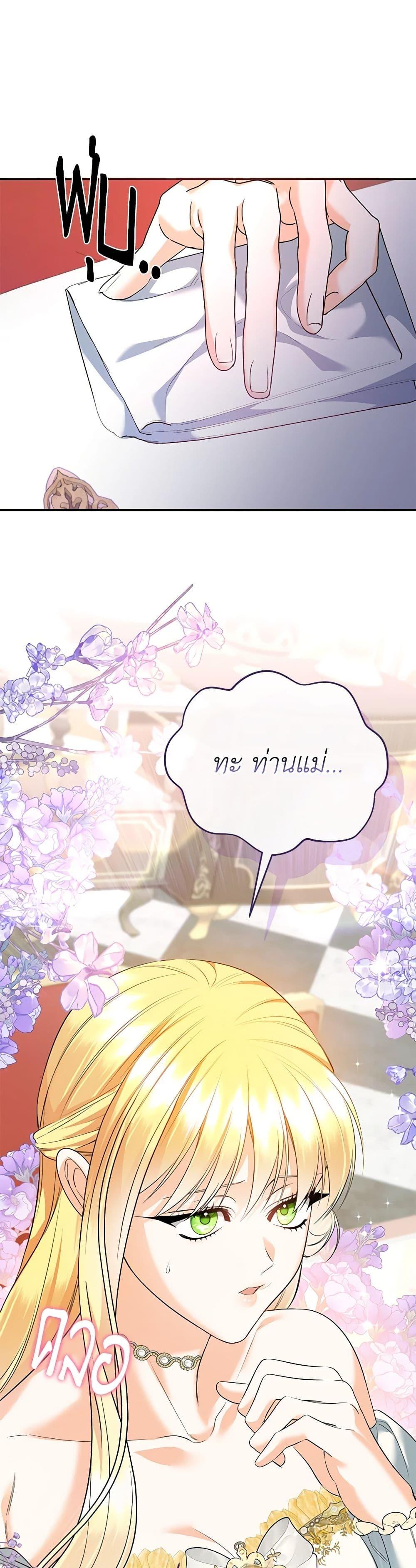 Manga-lc-com อ่านมังงะ อ่านการ์ตูน ออนไลน์ ฟรี I Created a Harem by Accident! ตอนที่ 1 2 3 4 5 6 7 8 9 10 11 12 13 14 ฟรี ไม่มีโฆษณา Manga-lc - อ่าน มังงะ อ่าน การ์ตูน ออนไลน์ อ่านมังงะ ฟรี