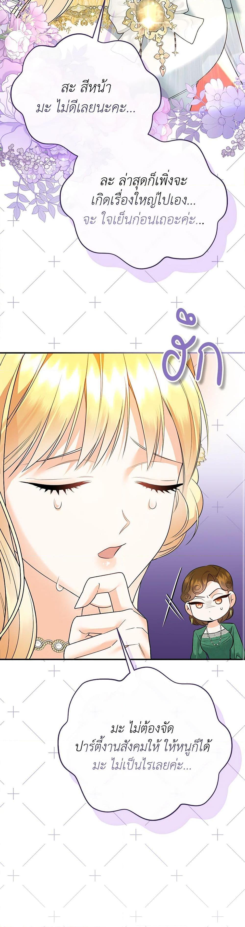 Manga-lc-com อ่านมังงะ อ่านการ์ตูน ออนไลน์ ฟรี I Created a Harem by Accident! ตอนที่ 1 2 3 4 5 6 7 8 9 10 11 12 13 14 ฟรี ไม่มีโฆษณา Manga-lc - อ่าน มังงะ อ่าน การ์ตูน ออนไลน์ อ่านมังงะ ฟรี