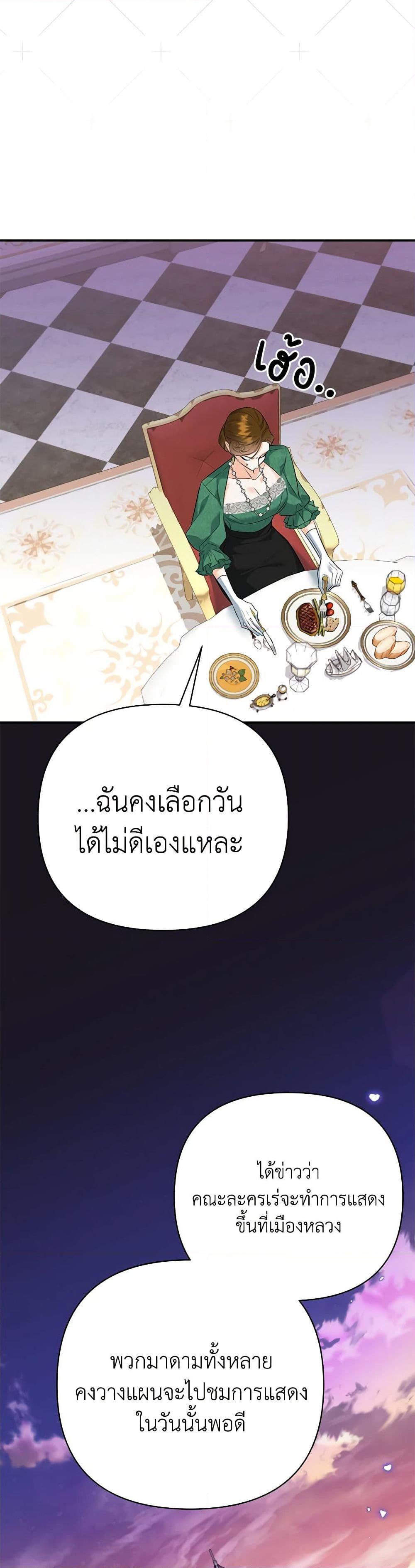 Manga-lc-com อ่านมังงะ อ่านการ์ตูน ออนไลน์ ฟรี I Created a Harem by Accident! ตอนที่ 1 2 3 4 5 6 7 8 9 10 11 12 13 14 ฟรี ไม่มีโฆษณา Manga-lc - อ่าน มังงะ อ่าน การ์ตูน ออนไลน์ อ่านมังงะ ฟรี