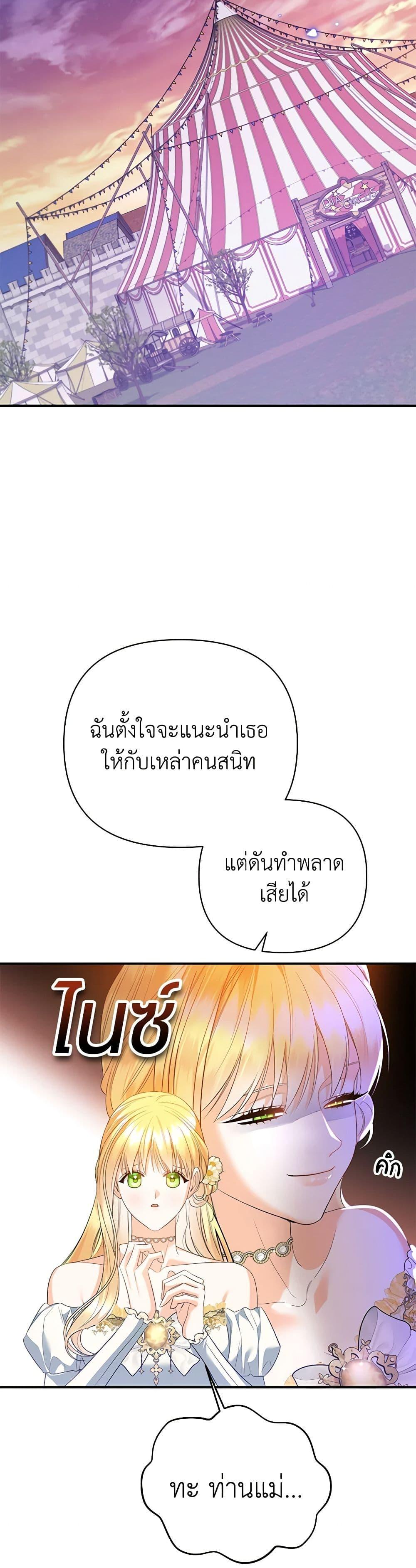 Manga-lc-com อ่านมังงะ อ่านการ์ตูน ออนไลน์ ฟรี I Created a Harem by Accident! ตอนที่ 1 2 3 4 5 6 7 8 9 10 11 12 13 14 ฟรี ไม่มีโฆษณา Manga-lc - อ่าน มังงะ อ่าน การ์ตูน ออนไลน์ อ่านมังงะ ฟรี