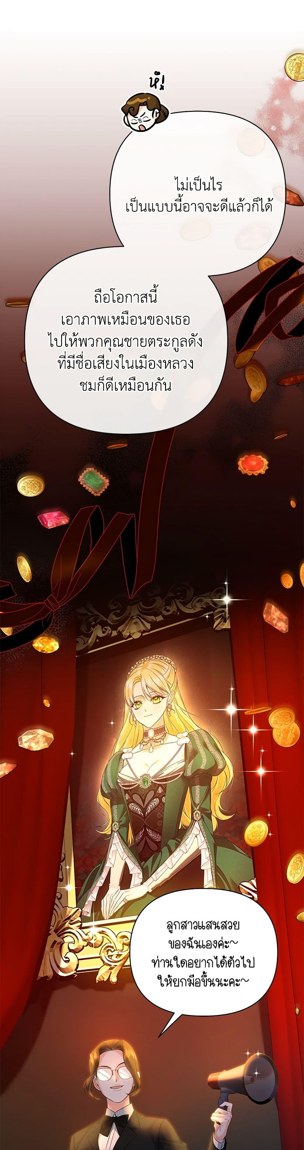 Manga-lc-com อ่านมังงะ อ่านการ์ตูน ออนไลน์ ฟรี I Created a Harem by Accident! ตอนที่ 1 2 3 4 5 6 7 8 9 10 11 12 13 14 ฟรี ไม่มีโฆษณา Manga-lc - อ่าน มังงะ อ่าน การ์ตูน ออนไลน์ อ่านมังงะ ฟรี