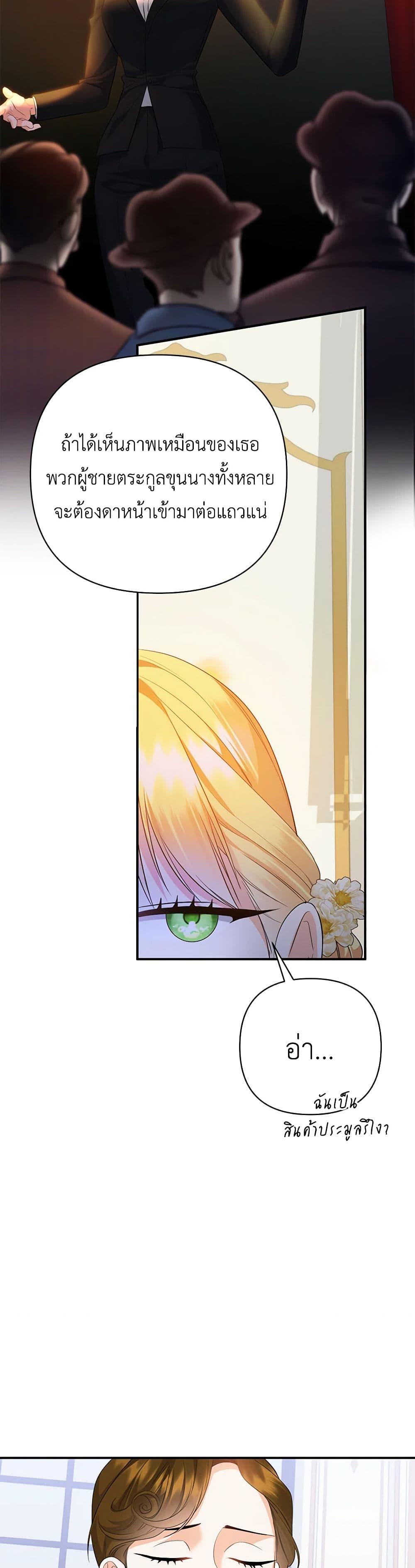 Manga-lc-com อ่านมังงะ อ่านการ์ตูน ออนไลน์ ฟรี I Created a Harem by Accident! ตอนที่ 1 2 3 4 5 6 7 8 9 10 11 12 13 14 ฟรี ไม่มีโฆษณา Manga-lc - อ่าน มังงะ อ่าน การ์ตูน ออนไลน์ อ่านมังงะ ฟรี