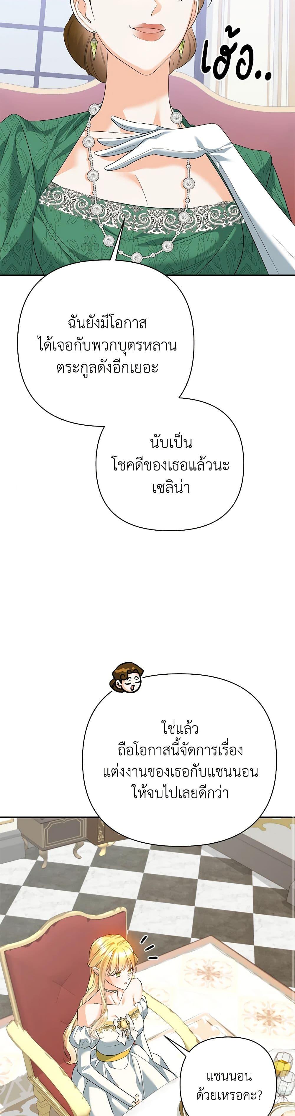 Manga-lc-com อ่านมังงะ อ่านการ์ตูน ออนไลน์ ฟรี I Created a Harem by Accident! ตอนที่ 1 2 3 4 5 6 7 8 9 10 11 12 13 14 ฟรี ไม่มีโฆษณา Manga-lc - อ่าน มังงะ อ่าน การ์ตูน ออนไลน์ อ่านมังงะ ฟรี