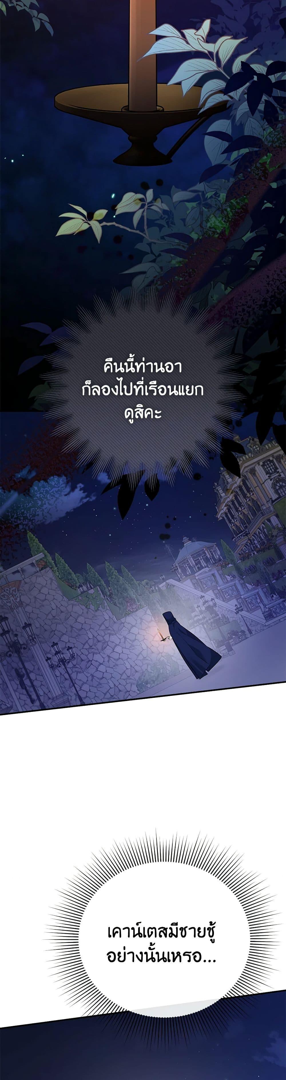 Manga-lc-com อ่านมังงะ อ่านการ์ตูน ออนไลน์ ฟรี I Created a Harem by Accident! ตอนที่ 1 2 3 4 5 6 7 8 9 10 11 12 13 14 ฟรี ไม่มีโฆษณา Manga-lc - อ่าน มังงะ อ่าน การ์ตูน ออนไลน์ อ่านมังงะ ฟรี