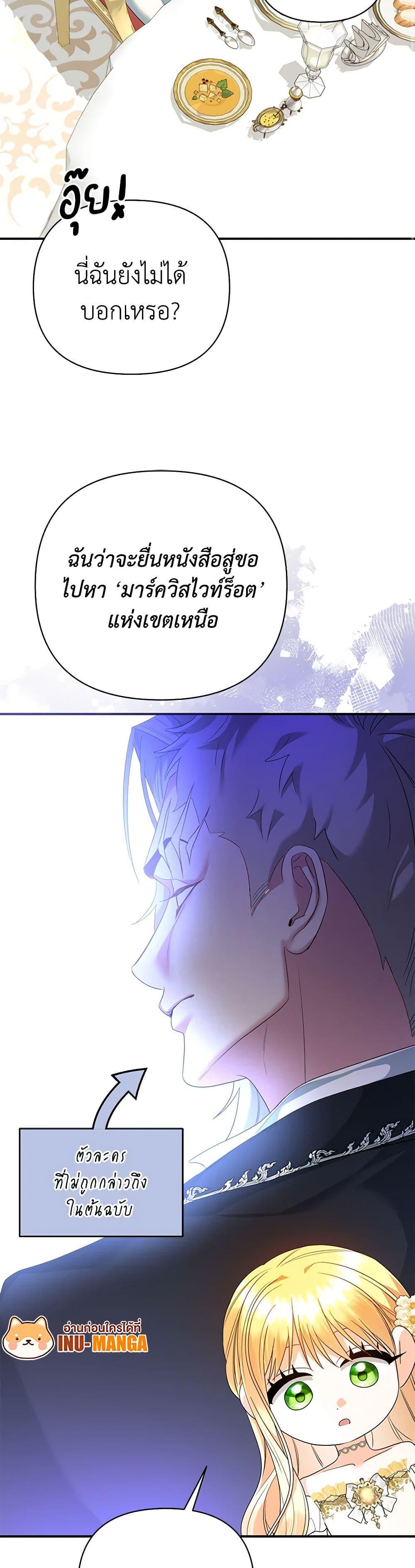 Manga-lc-com อ่านมังงะ อ่านการ์ตูน ออนไลน์ ฟรี I Created a Harem by Accident! ตอนที่ 1 2 3 4 5 6 7 8 9 10 11 12 13 14 ฟรี ไม่มีโฆษณา Manga-lc - อ่าน มังงะ อ่าน การ์ตูน ออนไลน์ อ่านมังงะ ฟรี