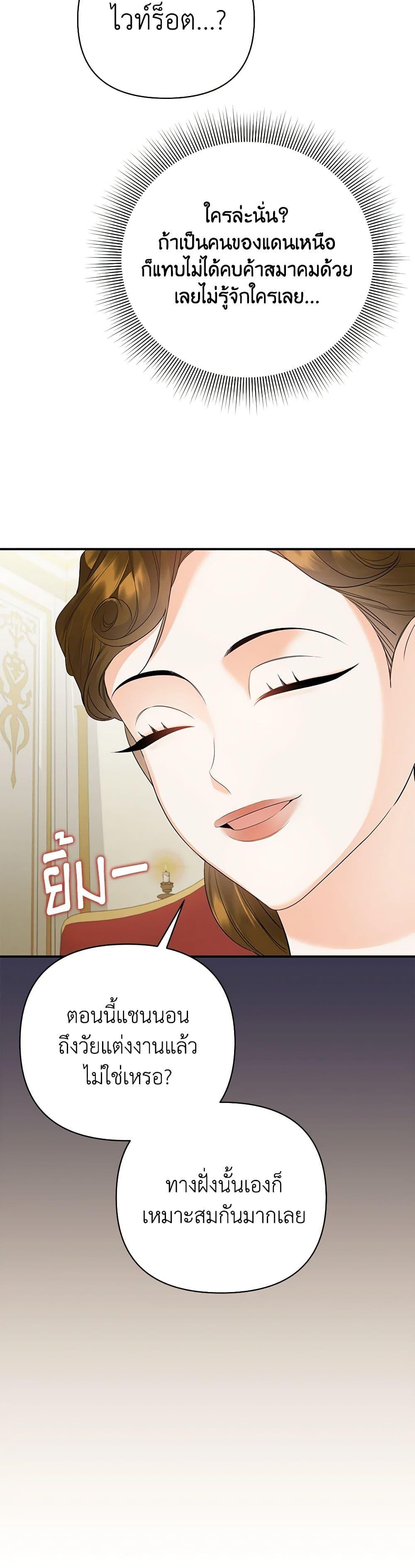 Manga-lc-com อ่านมังงะ อ่านการ์ตูน ออนไลน์ ฟรี I Created a Harem by Accident! ตอนที่ 1 2 3 4 5 6 7 8 9 10 11 12 13 14 ฟรี ไม่มีโฆษณา Manga-lc - อ่าน มังงะ อ่าน การ์ตูน ออนไลน์ อ่านมังงะ ฟรี