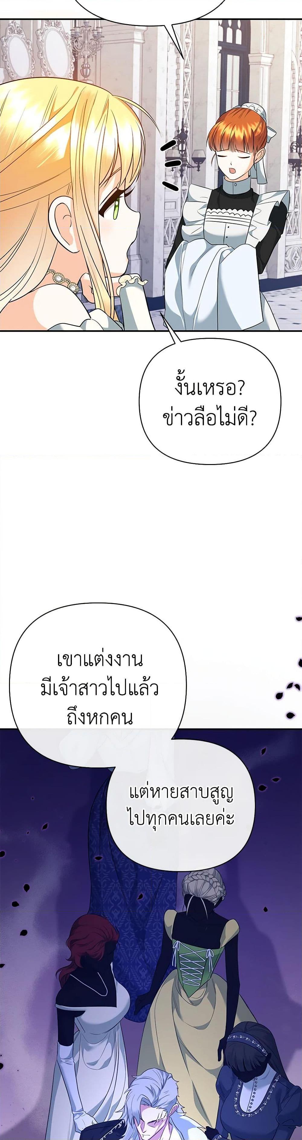 Manga-lc-com อ่านมังงะ อ่านการ์ตูน ออนไลน์ ฟรี I Created a Harem by Accident! ตอนที่ 1 2 3 4 5 6 7 8 9 10 11 12 13 14 ฟรี ไม่มีโฆษณา Manga-lc - อ่าน มังงะ อ่าน การ์ตูน ออนไลน์ อ่านมังงะ ฟรี