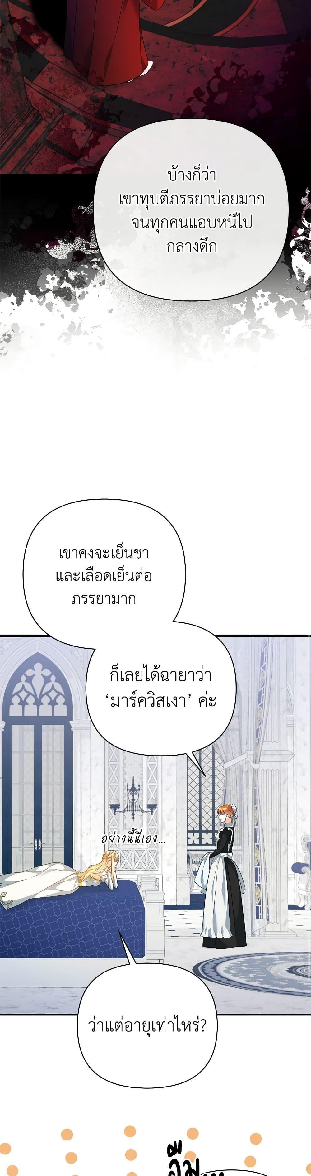 Manga-lc-com อ่านมังงะ อ่านการ์ตูน ออนไลน์ ฟรี I Created a Harem by Accident! ตอนที่ 1 2 3 4 5 6 7 8 9 10 11 12 13 14 ฟรี ไม่มีโฆษณา Manga-lc - อ่าน มังงะ อ่าน การ์ตูน ออนไลน์ อ่านมังงะ ฟรี