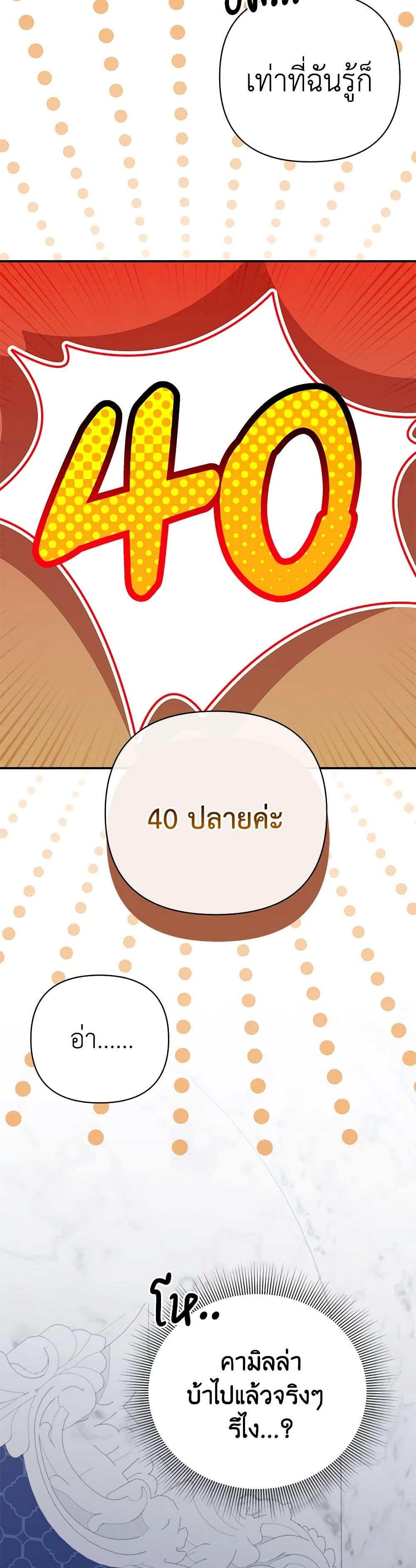 Manga-lc-com อ่านมังงะ อ่านการ์ตูน ออนไลน์ ฟรี I Created a Harem by Accident! ตอนที่ 1 2 3 4 5 6 7 8 9 10 11 12 13 14 ฟรี ไม่มีโฆษณา Manga-lc - อ่าน มังงะ อ่าน การ์ตูน ออนไลน์ อ่านมังงะ ฟรี