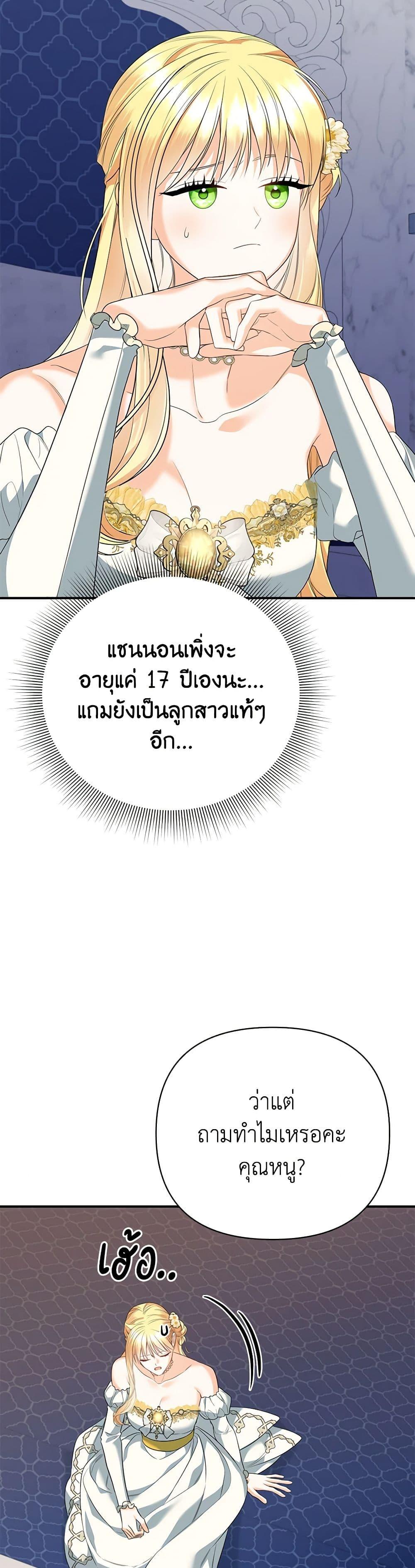 Manga-lc-com อ่านมังงะ อ่านการ์ตูน ออนไลน์ ฟรี I Created a Harem by Accident! ตอนที่ 1 2 3 4 5 6 7 8 9 10 11 12 13 14 ฟรี ไม่มีโฆษณา Manga-lc - อ่าน มังงะ อ่าน การ์ตูน ออนไลน์ อ่านมังงะ ฟรี