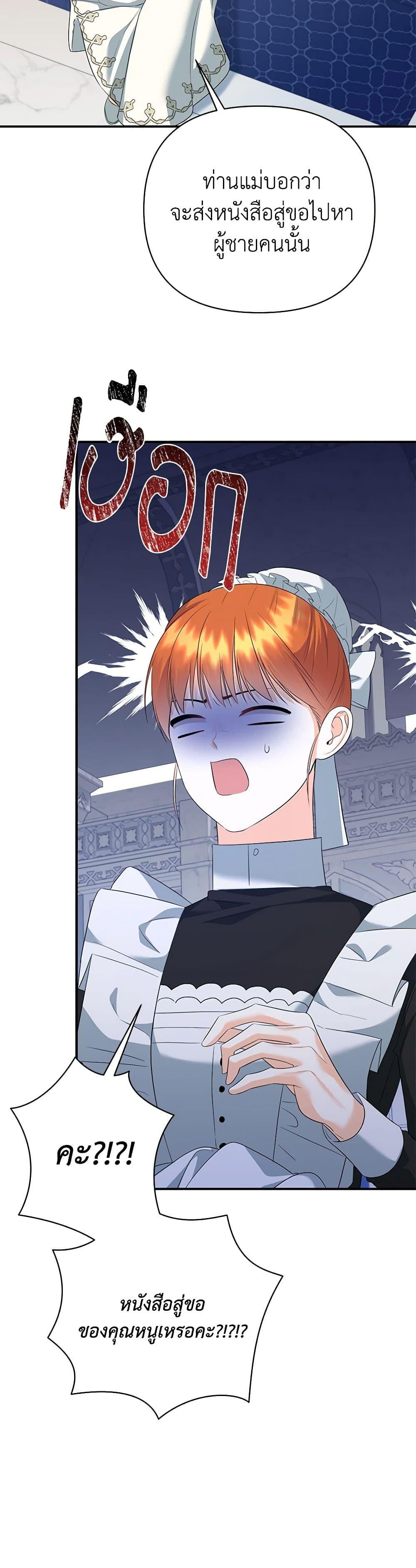 Manga-lc-com อ่านมังงะ อ่านการ์ตูน ออนไลน์ ฟรี I Created a Harem by Accident! ตอนที่ 1 2 3 4 5 6 7 8 9 10 11 12 13 14 ฟรี ไม่มีโฆษณา Manga-lc - อ่าน มังงะ อ่าน การ์ตูน ออนไลน์ อ่านมังงะ ฟรี