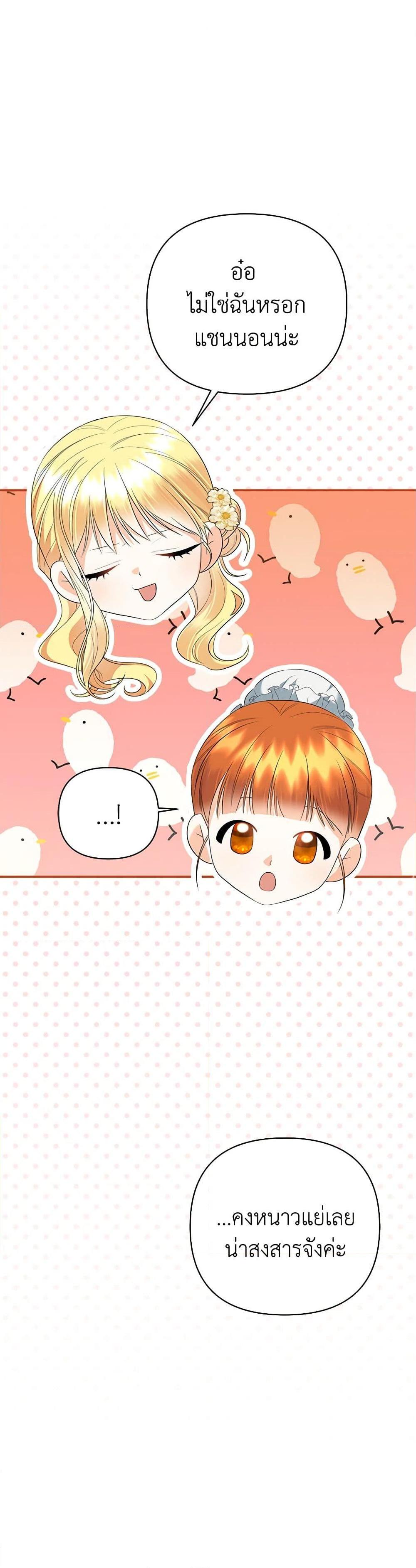 Manga-lc-com อ่านมังงะ อ่านการ์ตูน ออนไลน์ ฟรี I Created a Harem by Accident! ตอนที่ 1 2 3 4 5 6 7 8 9 10 11 12 13 14 ฟรี ไม่มีโฆษณา Manga-lc - อ่าน มังงะ อ่าน การ์ตูน ออนไลน์ อ่านมังงะ ฟรี