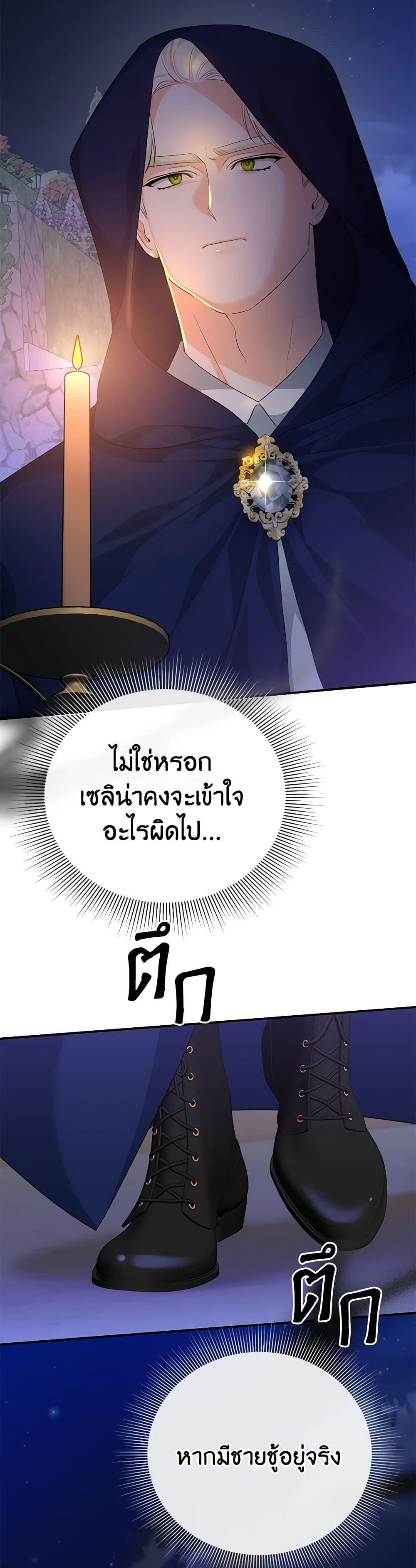 Manga-lc-com อ่านมังงะ อ่านการ์ตูน ออนไลน์ ฟรี I Created a Harem by Accident! ตอนที่ 1 2 3 4 5 6 7 8 9 10 11 12 13 14 ฟรี ไม่มีโฆษณา Manga-lc - อ่าน มังงะ อ่าน การ์ตูน ออนไลน์ อ่านมังงะ ฟรี
