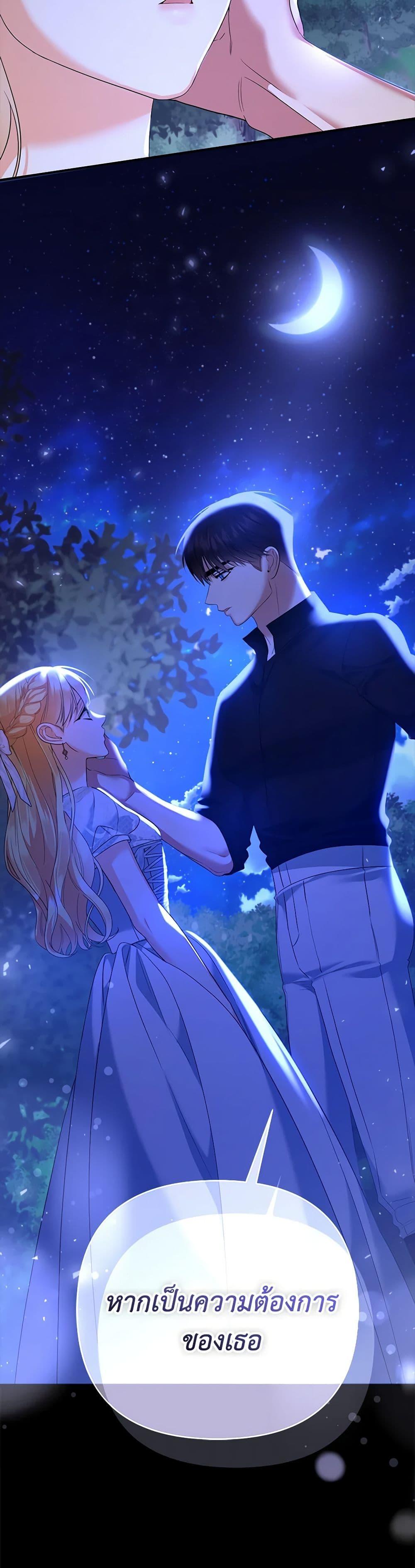 Manga-lc-com อ่านมังงะ อ่านการ์ตูน ออนไลน์ ฟรี I Created a Harem by Accident! ตอนที่ 1 2 3 4 5 6 7 8 9 10 11 12 13 14 ฟรี ไม่มีโฆษณา Manga-lc - อ่าน มังงะ อ่าน การ์ตูน ออนไลน์ อ่านมังงะ ฟรี