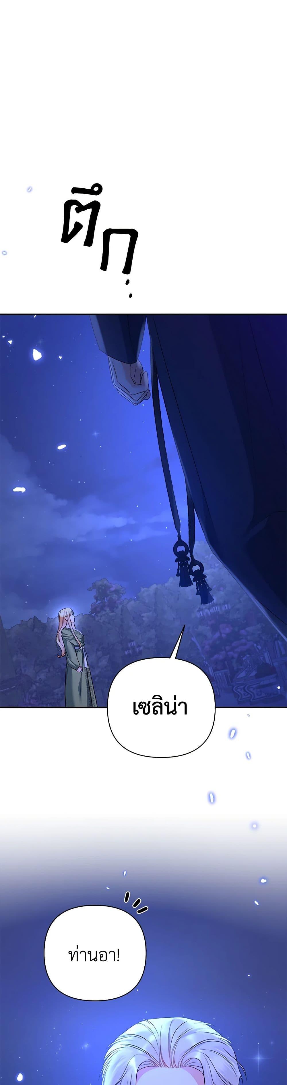 Manga-lc-com อ่านมังงะ อ่านการ์ตูน ออนไลน์ ฟรี I Created a Harem by Accident! ตอนที่ 1 2 3 4 5 6 7 8 9 10 11 12 13 14 ฟรี ไม่มีโฆษณา Manga-lc - อ่าน มังงะ อ่าน การ์ตูน ออนไลน์ อ่านมังงะ ฟรี