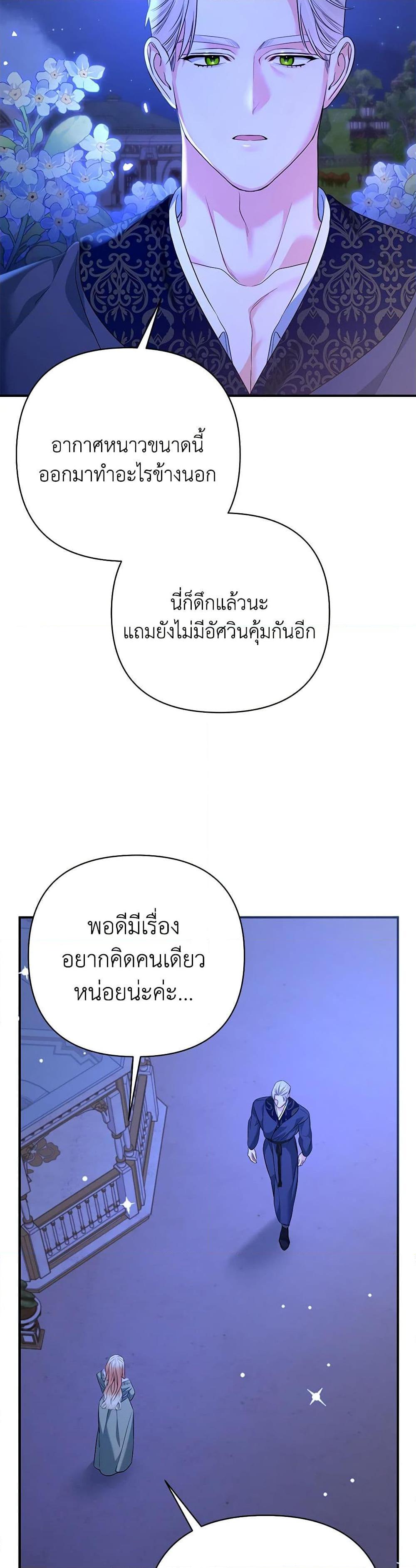 Manga-lc-com อ่านมังงะ อ่านการ์ตูน ออนไลน์ ฟรี I Created a Harem by Accident! ตอนที่ 1 2 3 4 5 6 7 8 9 10 11 12 13 14 ฟรี ไม่มีโฆษณา Manga-lc - อ่าน มังงะ อ่าน การ์ตูน ออนไลน์ อ่านมังงะ ฟรี