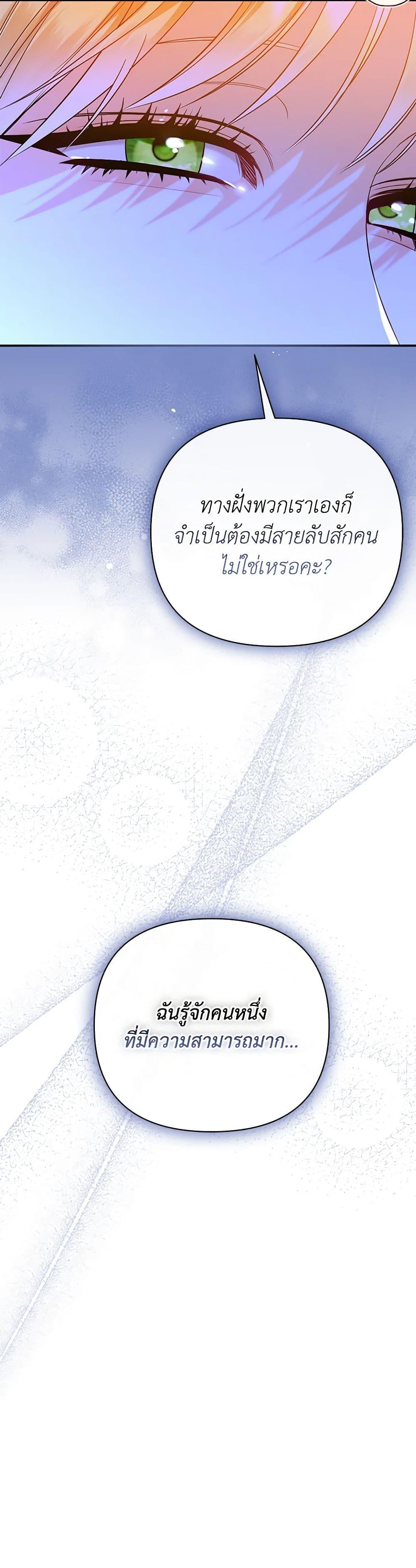 Manga-lc-com อ่านมังงะ อ่านการ์ตูน ออนไลน์ ฟรี I Created a Harem by Accident! ตอนที่ 1 2 3 4 5 6 7 8 9 10 11 12 13 14 ฟรี ไม่มีโฆษณา Manga-lc - อ่าน มังงะ อ่าน การ์ตูน ออนไลน์ อ่านมังงะ ฟรี