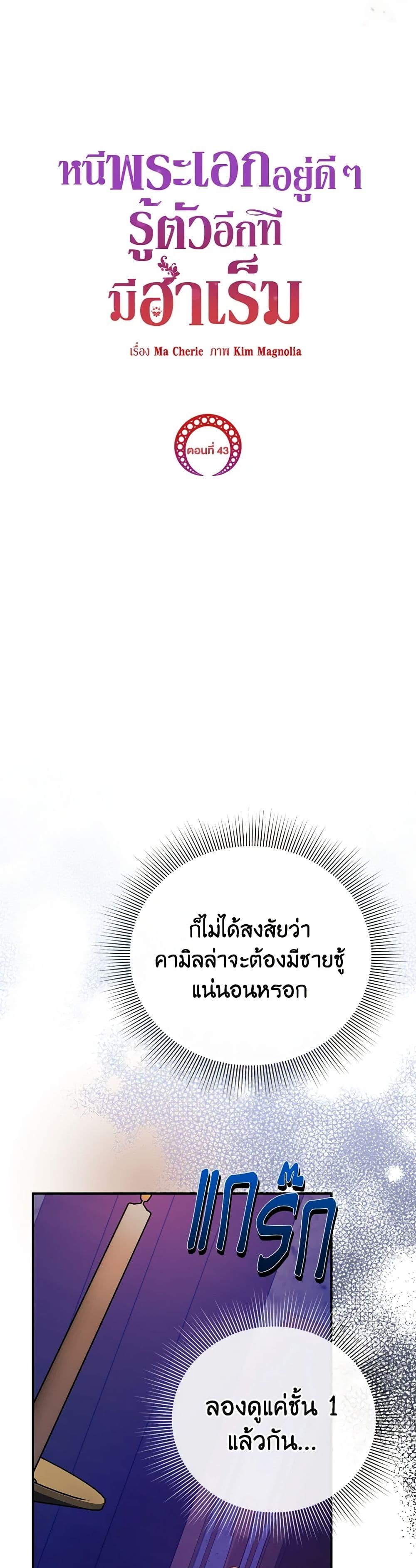 Manga-lc-com อ่านมังงะ อ่านการ์ตูน ออนไลน์ ฟรี I Created a Harem by Accident! ตอนที่ 1 2 3 4 5 6 7 8 9 10 11 12 13 14 ฟรี ไม่มีโฆษณา Manga-lc - อ่าน มังงะ อ่าน การ์ตูน ออนไลน์ อ่านมังงะ ฟรี