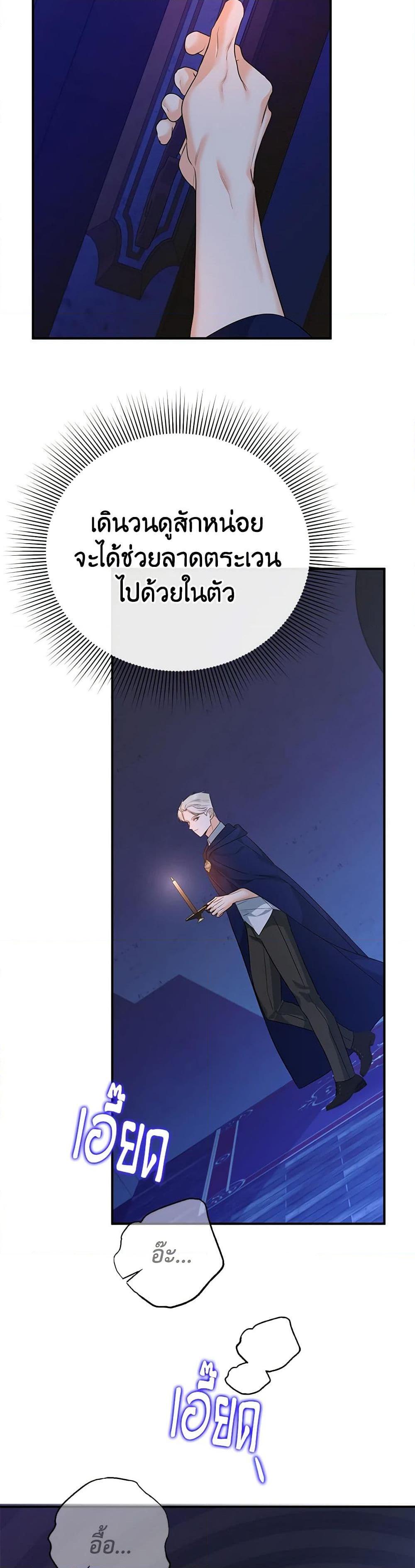 Manga-lc-com อ่านมังงะ อ่านการ์ตูน ออนไลน์ ฟรี I Created a Harem by Accident! ตอนที่ 1 2 3 4 5 6 7 8 9 10 11 12 13 14 ฟรี ไม่มีโฆษณา Manga-lc - อ่าน มังงะ อ่าน การ์ตูน ออนไลน์ อ่านมังงะ ฟรี