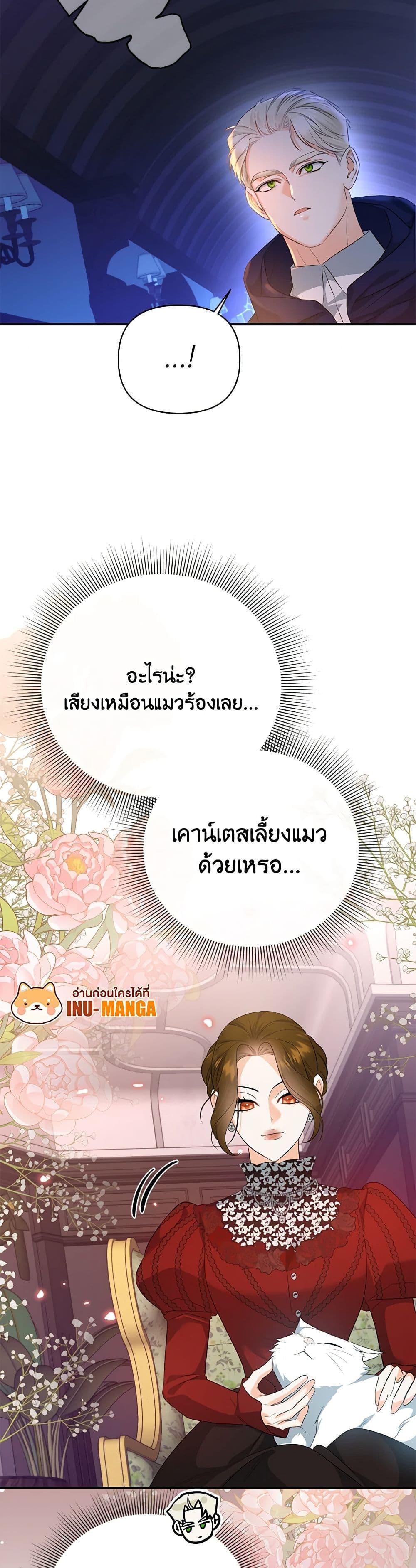 Manga-lc-com อ่านมังงะ อ่านการ์ตูน ออนไลน์ ฟรี I Created a Harem by Accident! ตอนที่ 1 2 3 4 5 6 7 8 9 10 11 12 13 14 ฟรี ไม่มีโฆษณา Manga-lc - อ่าน มังงะ อ่าน การ์ตูน ออนไลน์ อ่านมังงะ ฟรี