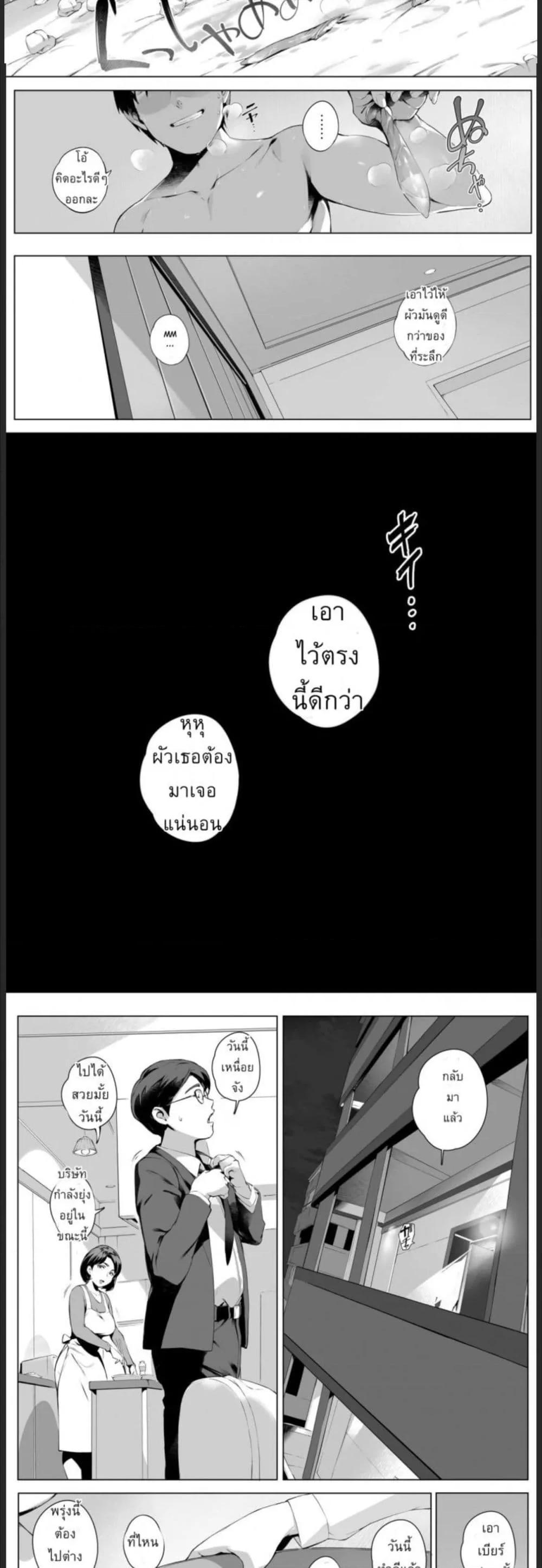 Doujin-Lc- อ่าน โดจิน มังฮวา เกาหลี ญี่ปุ่น จีน แปลไทย Cheating Wife Honoka [โดจิน] ตอนที่ 1 2 3 4 5 6 7 8 9 10 11 12 13 14 ฟรี ไม่มีโฆษณา อ่าน โดจิน Manhwa เกาหลี ญี่ปุ่น จีน เรามีครบ คัดมาให้เน้นๆ โดจิน 18+ รับประกันความฟินโดย  Doujin Lc
