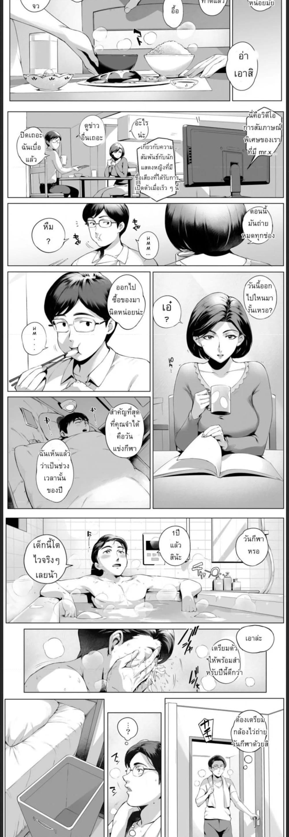 Doujin-Lc- อ่าน โดจิน มังฮวา เกาหลี ญี่ปุ่น จีน แปลไทย Cheating Wife Honoka [โดจิน] ตอนที่ 1 2 3 4 5 6 7 8 9 10 11 12 13 14 ฟรี ไม่มีโฆษณา อ่าน โดจิน Manhwa เกาหลี ญี่ปุ่น จีน เรามีครบ คัดมาให้เน้นๆ โดจิน 18+ รับประกันความฟินโดย  Doujin Lc