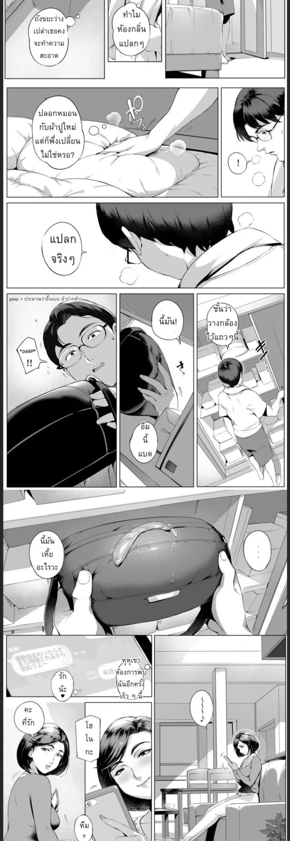 Doujin-Lc- อ่าน โดจิน มังฮวา เกาหลี ญี่ปุ่น จีน แปลไทย Cheating Wife Honoka [โดจิน] ตอนที่ 1 2 3 4 5 6 7 8 9 10 11 12 13 14 ฟรี ไม่มีโฆษณา อ่าน โดจิน Manhwa เกาหลี ญี่ปุ่น จีน เรามีครบ คัดมาให้เน้นๆ โดจิน 18+ รับประกันความฟินโดย  Doujin Lc