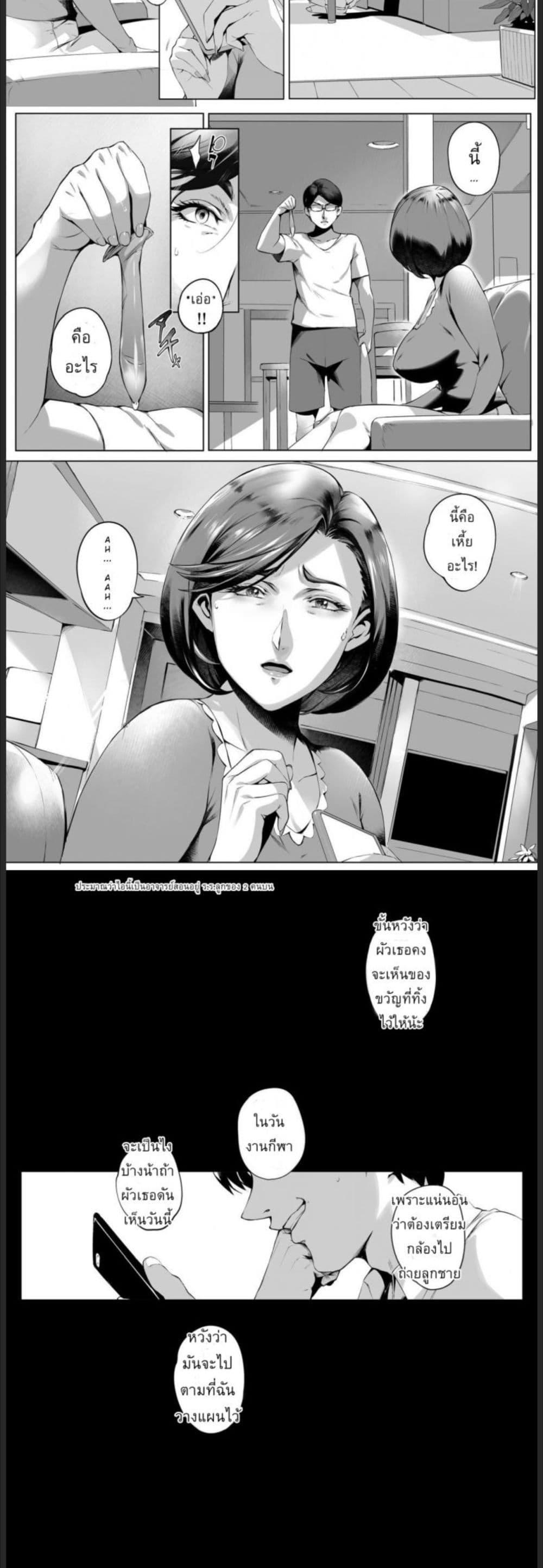 Doujin-Lc- อ่าน โดจิน มังฮวา เกาหลี ญี่ปุ่น จีน แปลไทย Cheating Wife Honoka [โดจิน] ตอนที่ 1 2 3 4 5 6 7 8 9 10 11 12 13 14 ฟรี ไม่มีโฆษณา อ่าน โดจิน Manhwa เกาหลี ญี่ปุ่น จีน เรามีครบ คัดมาให้เน้นๆ โดจิน 18+ รับประกันความฟินโดย  Doujin Lc