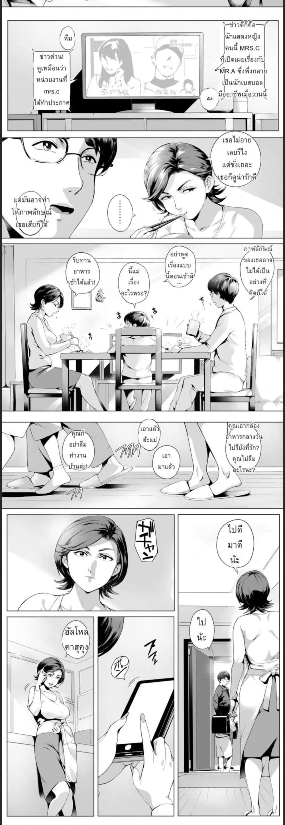 Doujin-Lc- อ่าน โดจิน มังฮวา เกาหลี ญี่ปุ่น จีน แปลไทย Cheating Wife Honoka [โดจิน] ตอนที่ 1 2 3 4 5 6 7 8 9 10 11 12 13 14 ฟรี ไม่มีโฆษณา อ่าน โดจิน Manhwa เกาหลี ญี่ปุ่น จีน เรามีครบ คัดมาให้เน้นๆ โดจิน 18+ รับประกันความฟินโดย  Doujin Lc