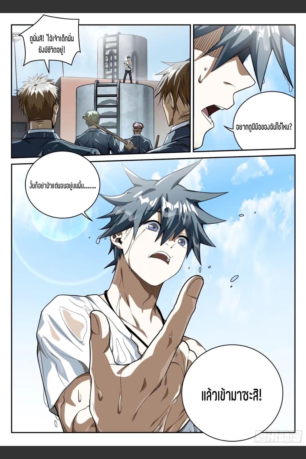 Manga-lc-com อ่านมังงะ อ่านการ์ตูน ออนไลน์ ฟรี Supreme Spirit Master ตอนที่ 1 2 3 4 5 6 7 8 9 10 11 12 13 14 ฟรี ไม่มีโฆษณา Manga-lc - อ่าน มังงะ อ่าน การ์ตูน ออนไลน์ อ่านมังงะ ฟรี