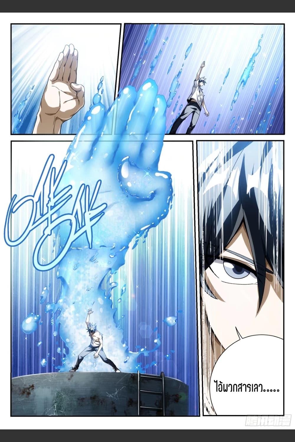 Manga-lc-com อ่านมังงะ อ่านการ์ตูน ออนไลน์ ฟรี Supreme Spirit Master ตอนที่ 1 2 3 4 5 6 7 8 9 10 11 12 13 14 ฟรี ไม่มีโฆษณา Manga-lc - อ่าน มังงะ อ่าน การ์ตูน ออนไลน์ อ่านมังงะ ฟรี