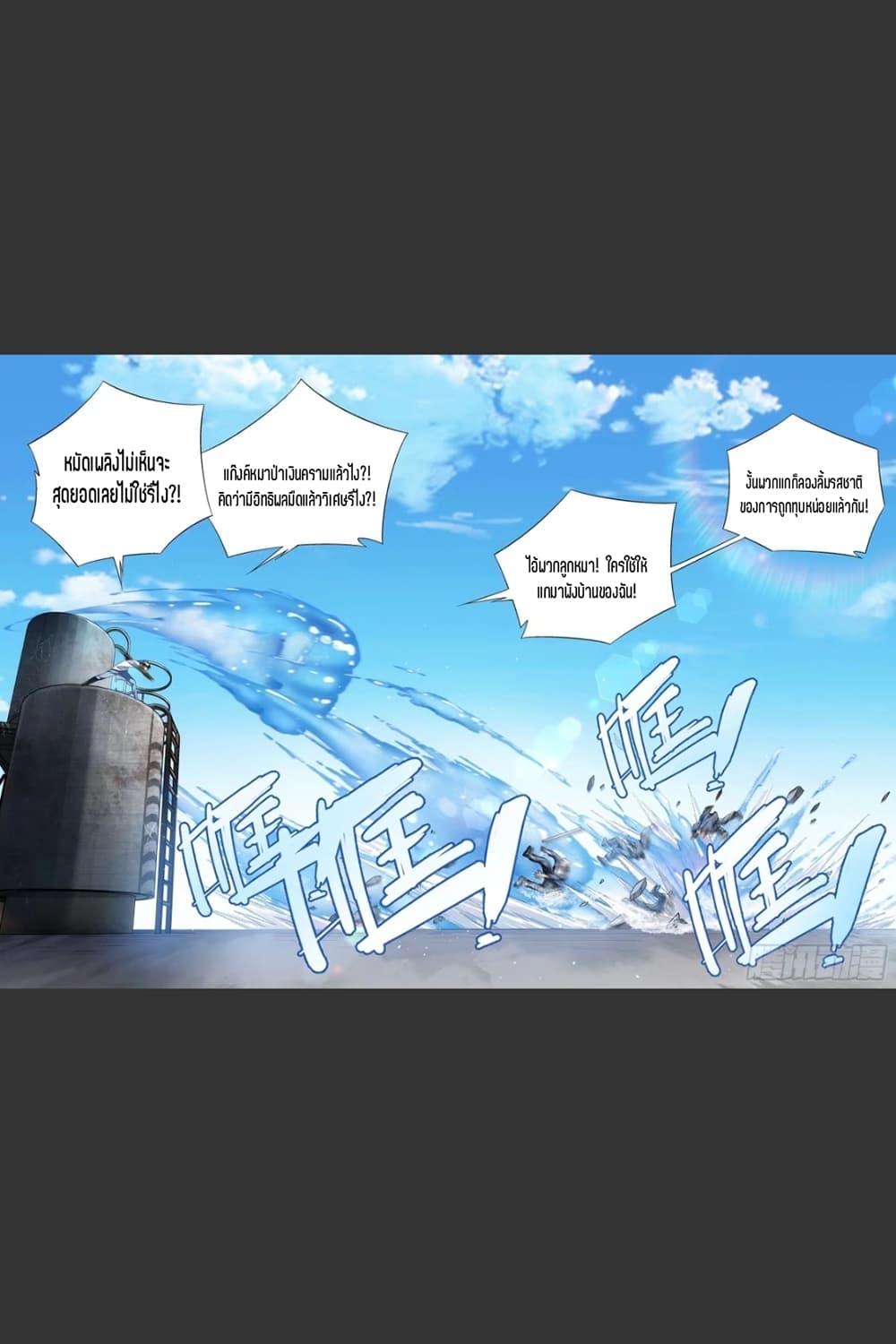 Manga-lc-com อ่านมังงะ อ่านการ์ตูน ออนไลน์ ฟรี Supreme Spirit Master ตอนที่ 1 2 3 4 5 6 7 8 9 10 11 12 13 14 ฟรี ไม่มีโฆษณา Manga-lc - อ่าน มังงะ อ่าน การ์ตูน ออนไลน์ อ่านมังงะ ฟรี