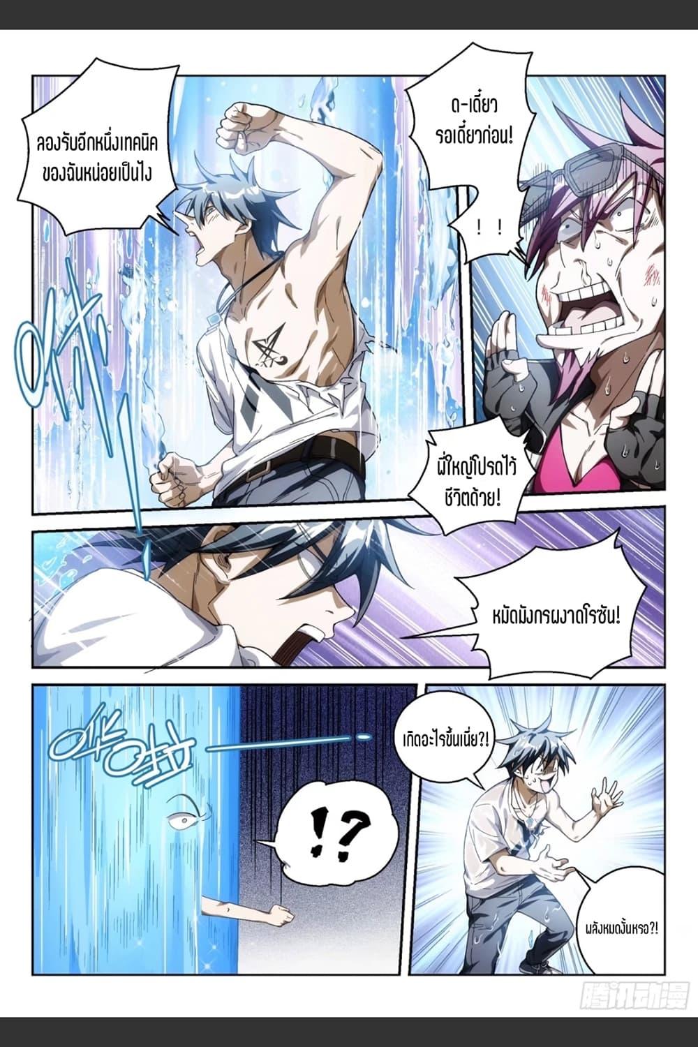 Manga-lc-com อ่านมังงะ อ่านการ์ตูน ออนไลน์ ฟรี Supreme Spirit Master ตอนที่ 1 2 3 4 5 6 7 8 9 10 11 12 13 14 ฟรี ไม่มีโฆษณา Manga-lc - อ่าน มังงะ อ่าน การ์ตูน ออนไลน์ อ่านมังงะ ฟรี