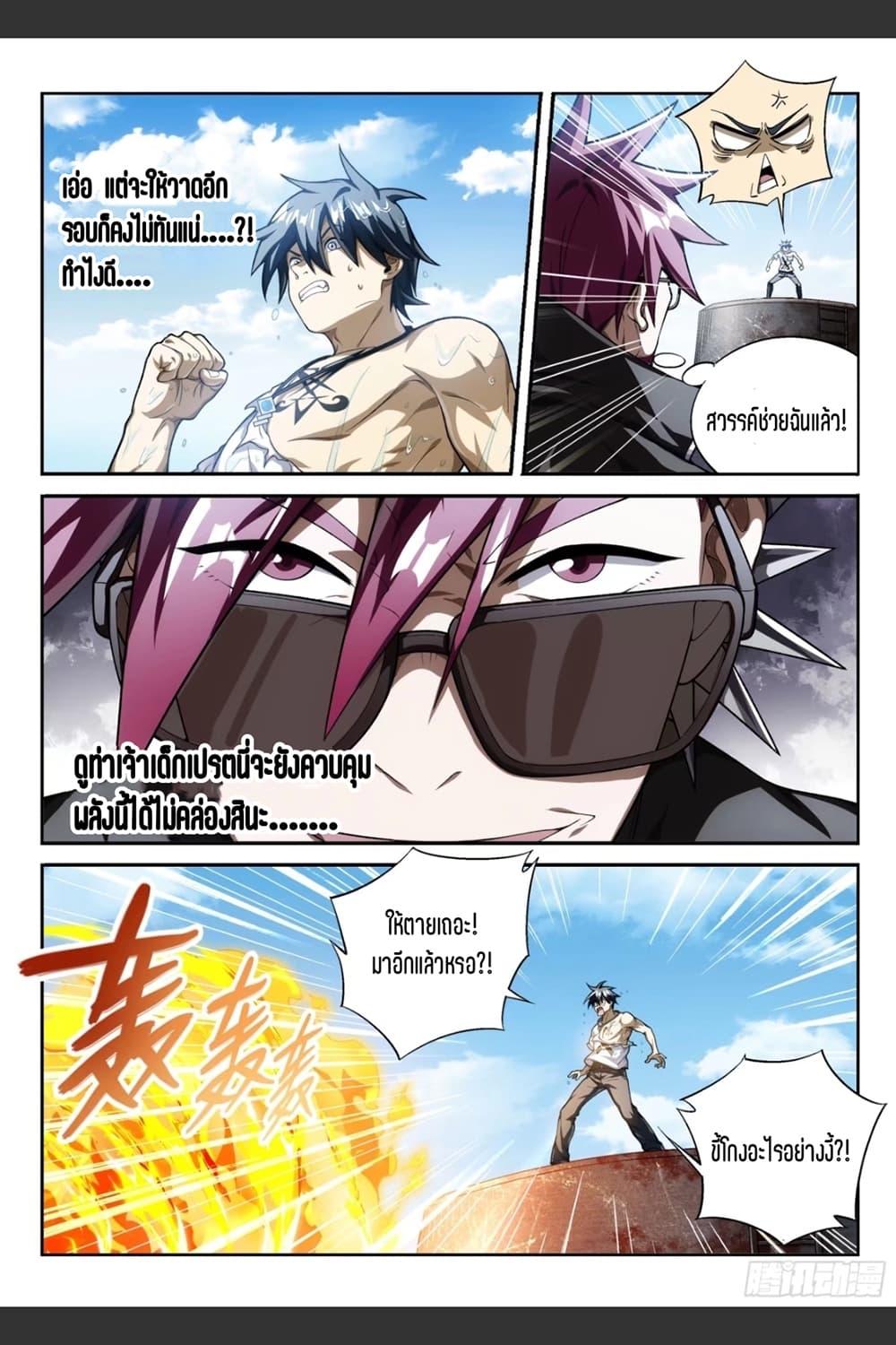 Manga-lc-com อ่านมังงะ อ่านการ์ตูน ออนไลน์ ฟรี Supreme Spirit Master ตอนที่ 1 2 3 4 5 6 7 8 9 10 11 12 13 14 ฟรี ไม่มีโฆษณา Manga-lc - อ่าน มังงะ อ่าน การ์ตูน ออนไลน์ อ่านมังงะ ฟรี